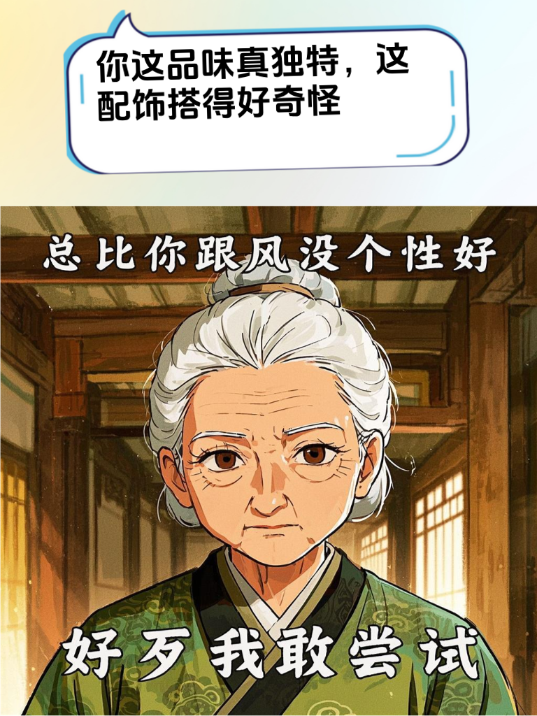 情商在线！这些怼人段子，让人笑出腹肌！