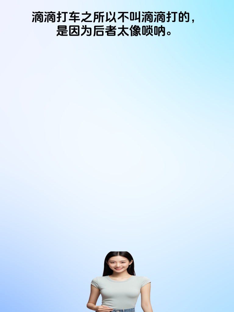 气质御姐的幽默魅力秀，吸引到你了吗？