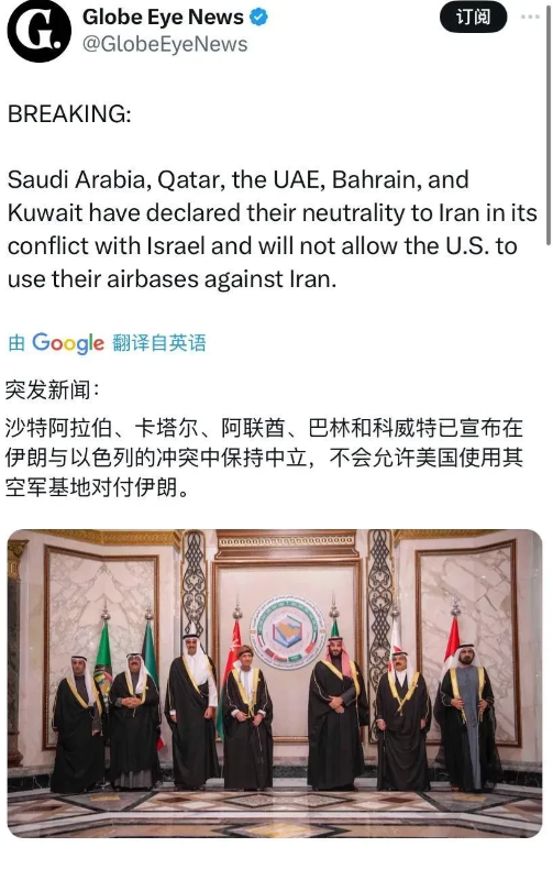 中东的醒悟？这就是识时务者为俊杰。什么年代了还搞那过去的老一套。立即团结起来打败
