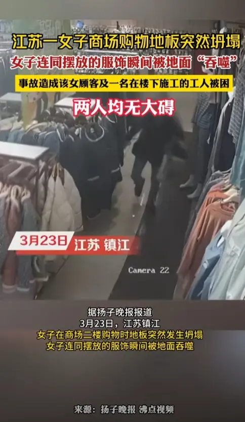 要不要这女子赔商场的地板吧？把地板给人家压坏了
