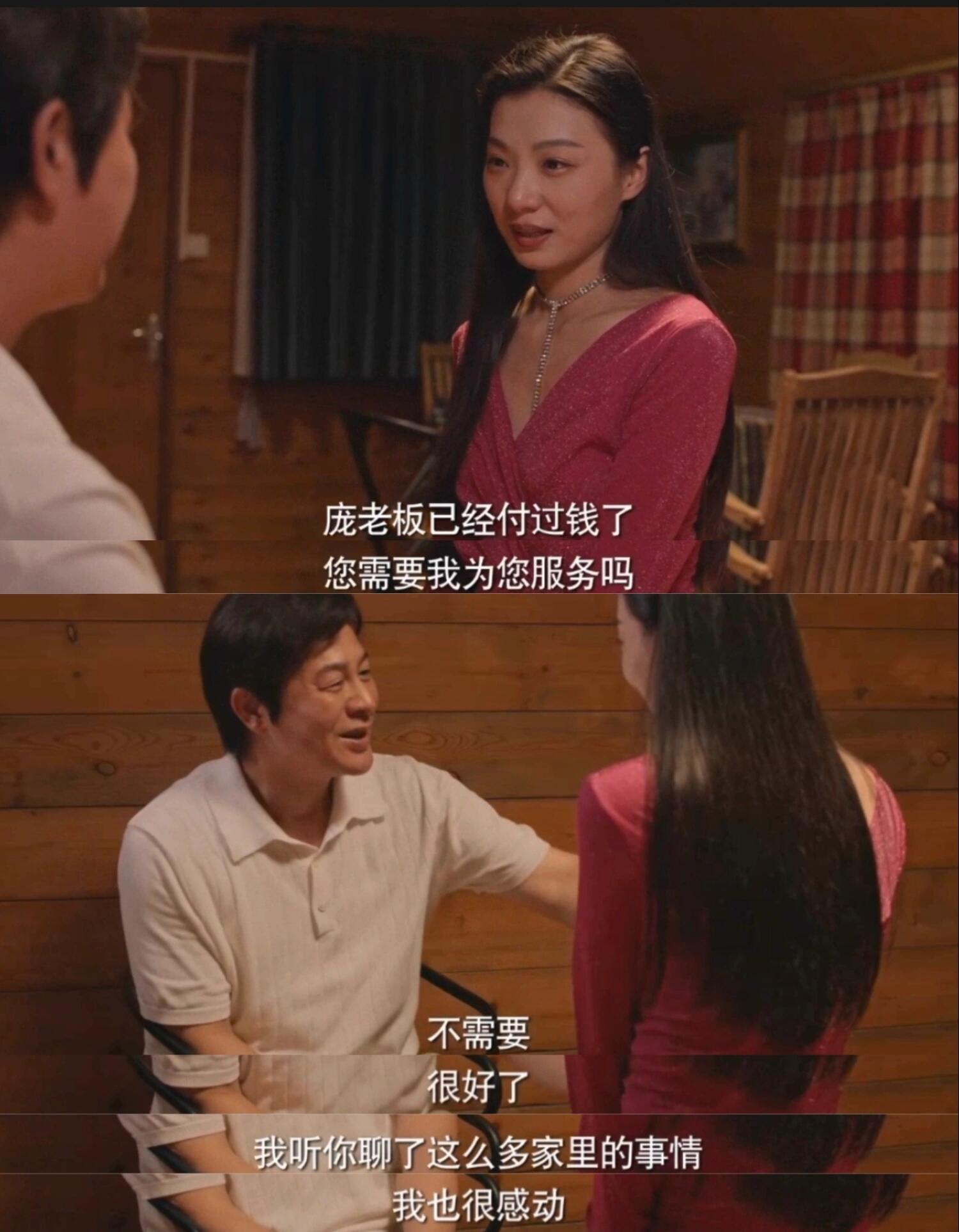 真的会被他骗到‼️浑身都是心眼子