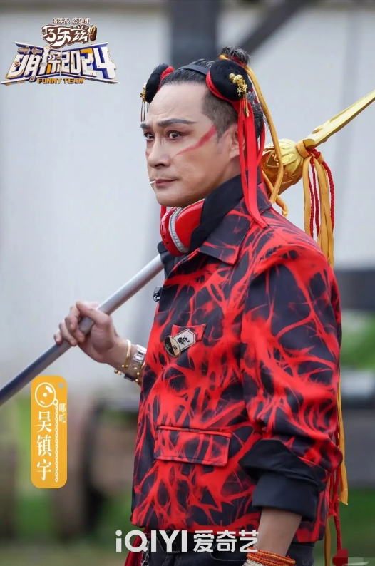 钱难挣啊。

吴镇宇要不是真缺钱，那就是纯个人喜好了。