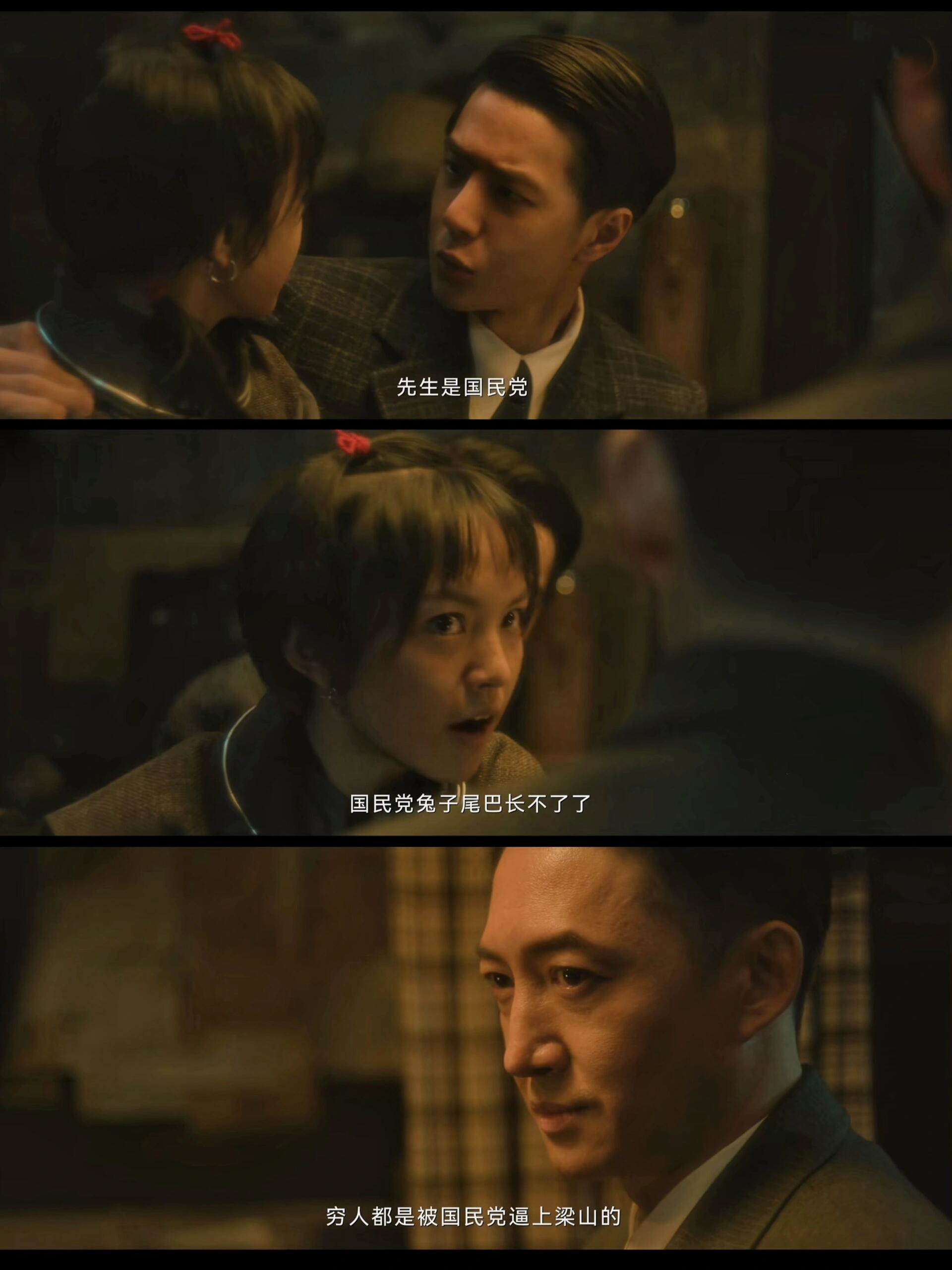 终究是低估了牛春苗，她带着属性来了