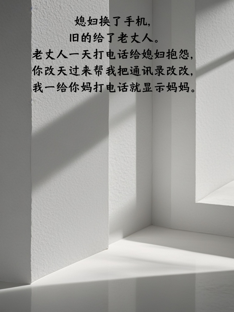 笑到头晕：这些段子让你的笑点天旋地转！