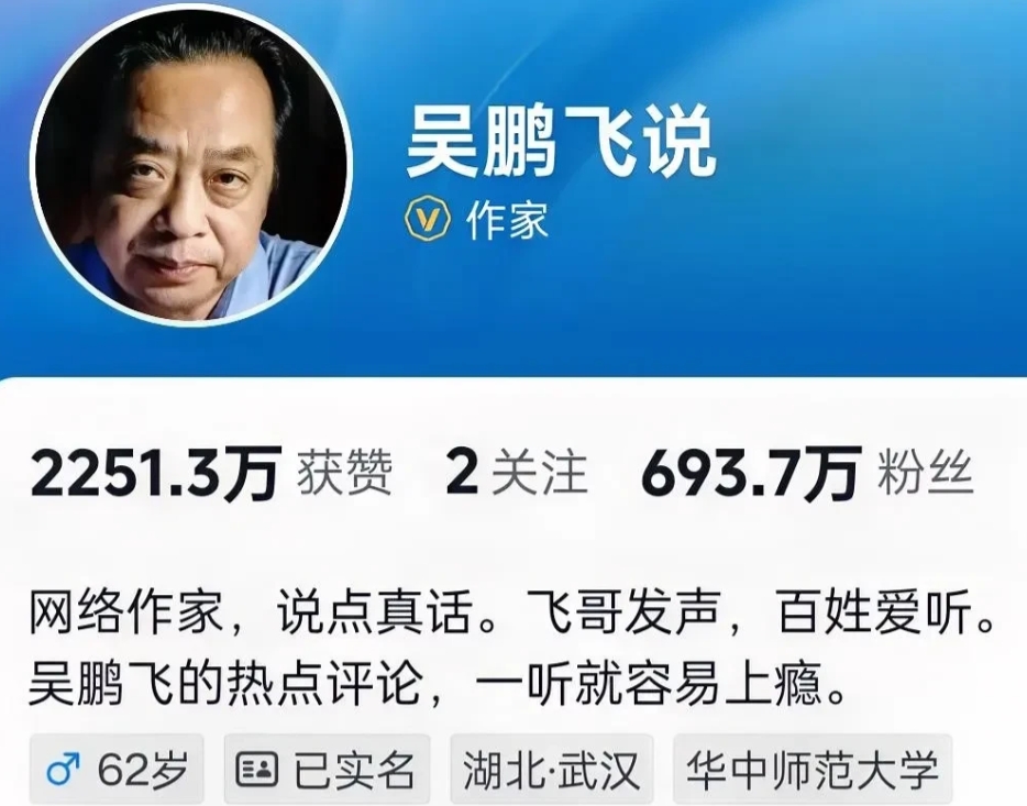 有人说吴鹏飞还在线发视频，这些人可能不知道？吴鹏飞的这些视频是以前留下来的，平台