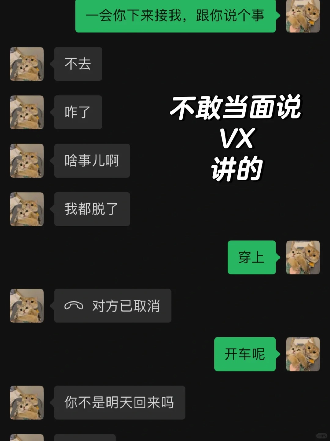 剐蹭了男朋友车后续
感谢60多位网友昨天帮我集思广益，昨晚上还是鼓起勇气坦诚相告