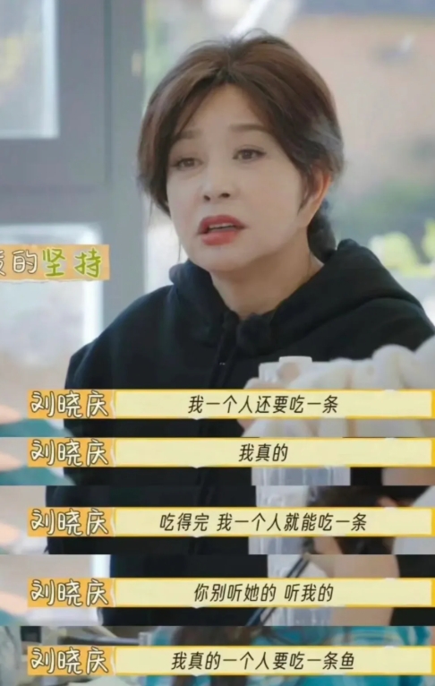 真人秀旅游一行8个人，点一条鱼肯定不够吃啊，李小冉还不满庆奶吃得多花钱。
这一组