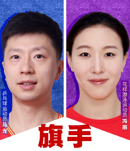 冯雨，1999年9月30日出生于北京，中国女子花样游泳运动员，效力于中国花样游泳