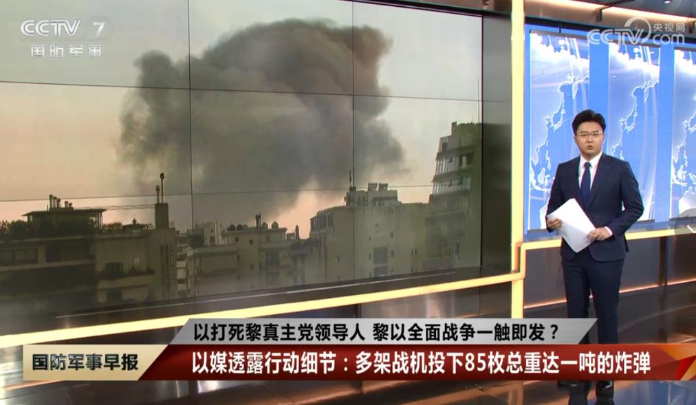 不得不服，以色列下手真的是太狠了，竟然在联合国当着全世界领导人的面，团灭了真主党