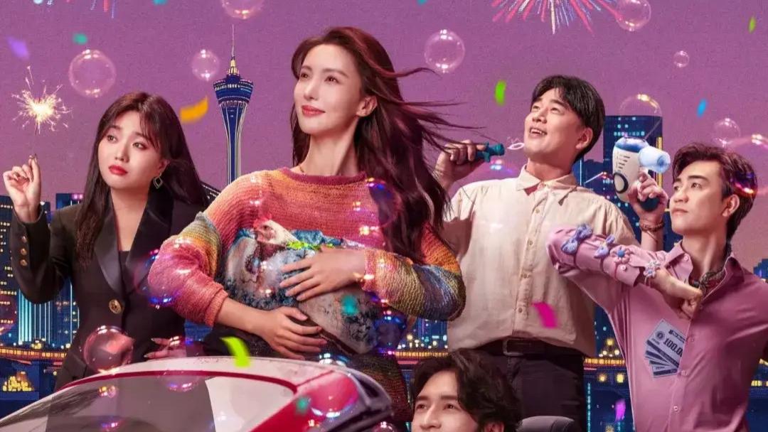 2025新年热映《“骗骗”喜欢你》电影免费观看完整版【1080超清中字】《“骗骗”喜欢你》金晨孙阳李