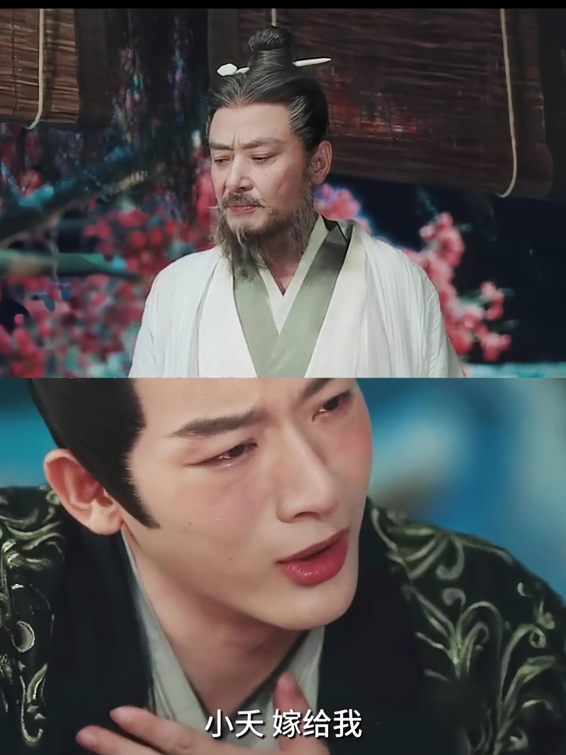 外爷紧急撤回，玱玹的表白订单！