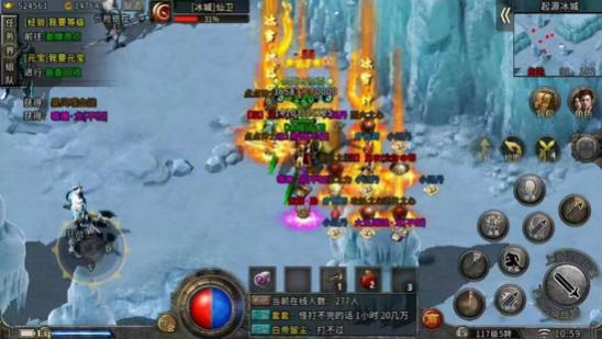 《冰雪传奇》一款结合了经典传奇元素和现代游戏设计理念的角色扮演游戏。