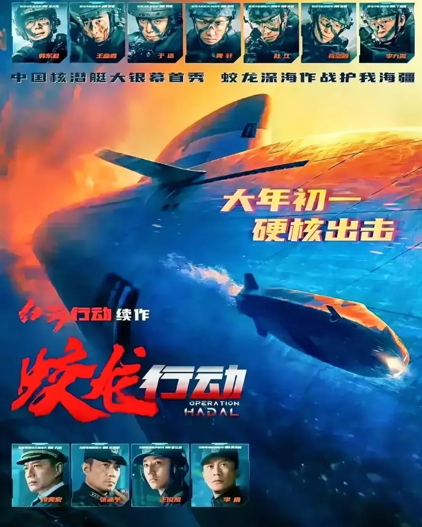 《蛟龙行动》的导演愤怒抱怨票房成绩的不理想，其实这部电影在上映时间安排上就犯了严