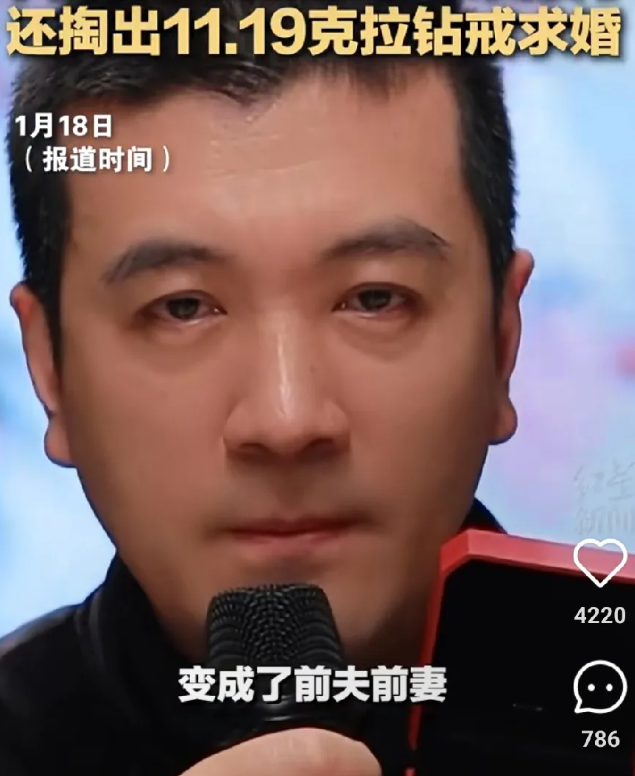 杨子你耍我们，你说好的直播给黄圣依送钻戒的，直播间十万人都等着看呢，结果你竟然连