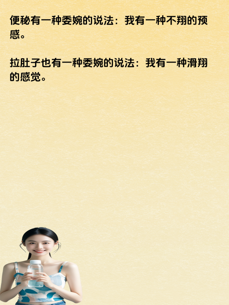 把萌妹的幽默故事分享给同事，让办公室充满笑声！