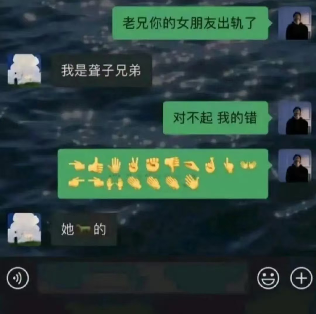 如果你兄弟老婆出轨了，你会告诉他吗？