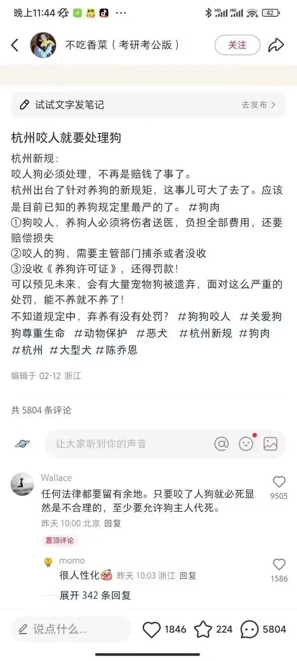 评论的建议太不现实了, 法律不会通过的，狗咬人算家人犯法, 政审不给过倒是可以~