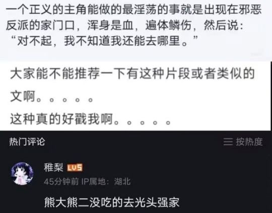 光速祛魅了