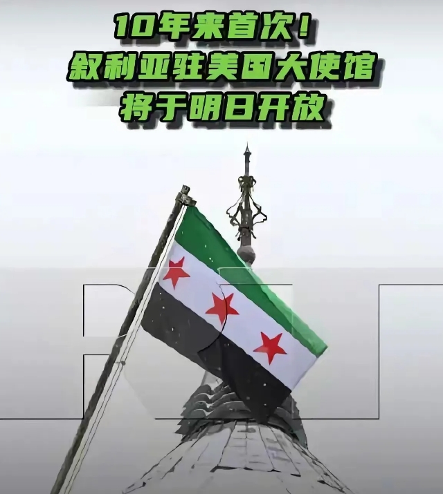 叙利亚过渡政府领导人朱拉尼表示，给俄罗斯人一个机会