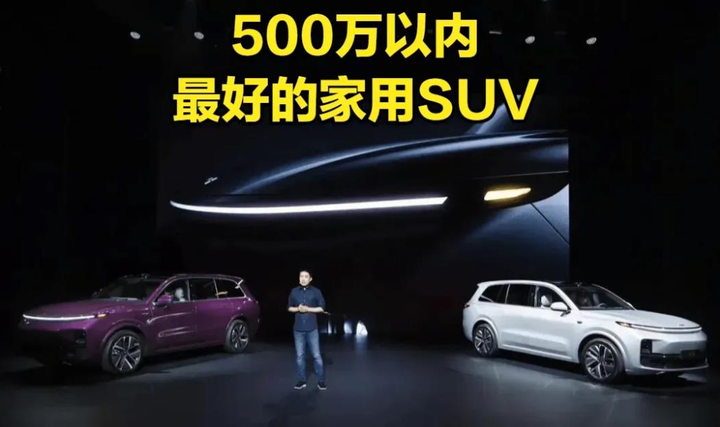 自从余承东喊出问界M9是1000万以内最好的SUV之后，其他一些车企也纷纷效仿。
