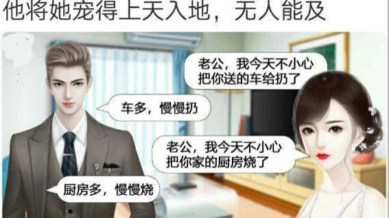 摆摊月入9万？净吹牛！新型电子毒品何时休？