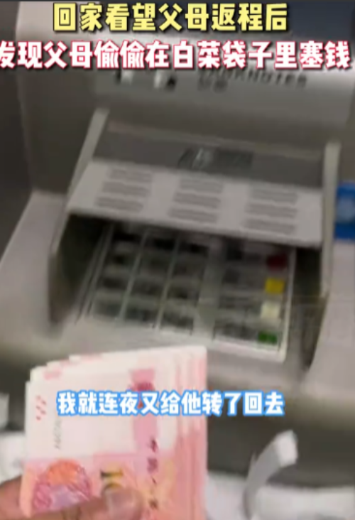 山东潍坊一男子做生意赔了几万元钱，近日，男子回家看父母的时候，爸爸说：“趁着年前