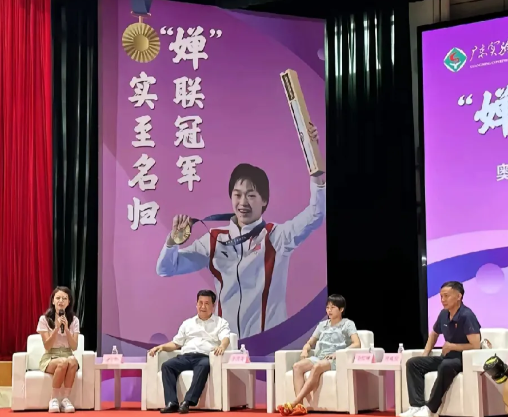 全红婵来到广东实验中学，真是创造了三个“第一”啊：

她是第一个敢穿着红色大拖鞋