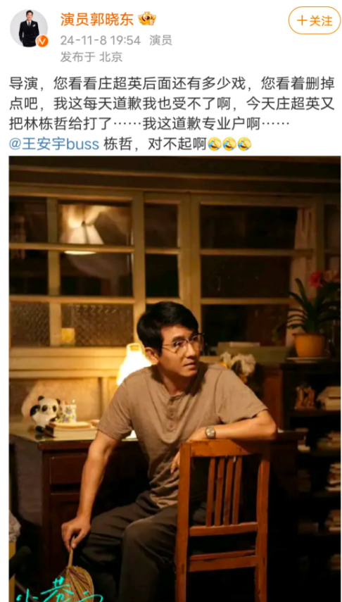 《小巷人家》庄超英看得抓狂，闷声孝顺代入感太强，连演员自身都怕被网友骂，请求导演