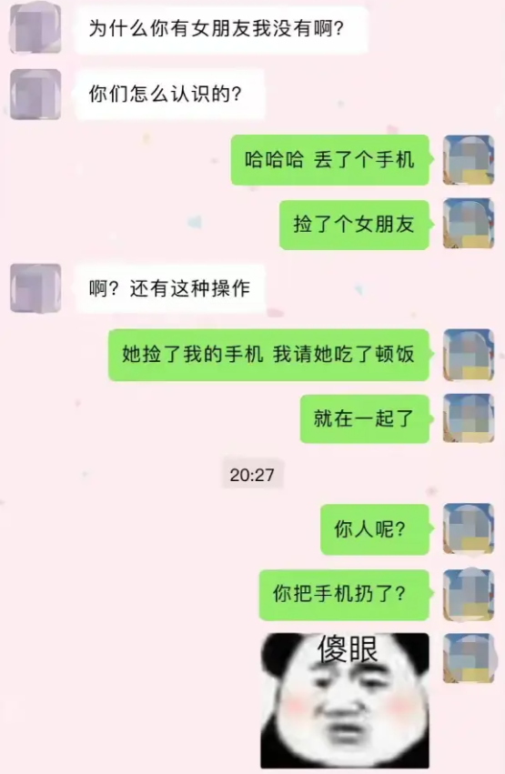 你快赔我手机，我现在人财两空。