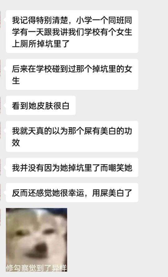 啊？这什么情况