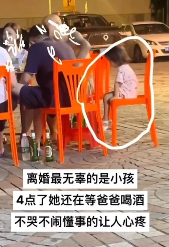 大人离婚，小孩遭罪！有网友拍到，都凌晨四点了，街边夜宵摊还坐着一桌人在喝酒，一名