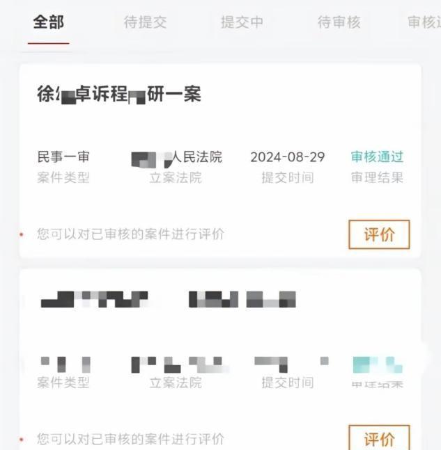 网络视频都是剧本、摆拍？网友：你真觉得人脸上会长摄像头？（视频会让人更显胖吗）-第30张图片-九妖电影