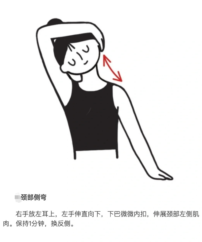 办公室久坐拉伸瑜伽