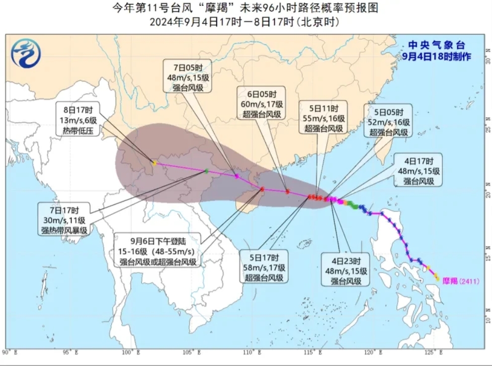 台风“摩羯”即将成为超强台风，海南部分市县已宣布将停工停课停业，广东也可能有。