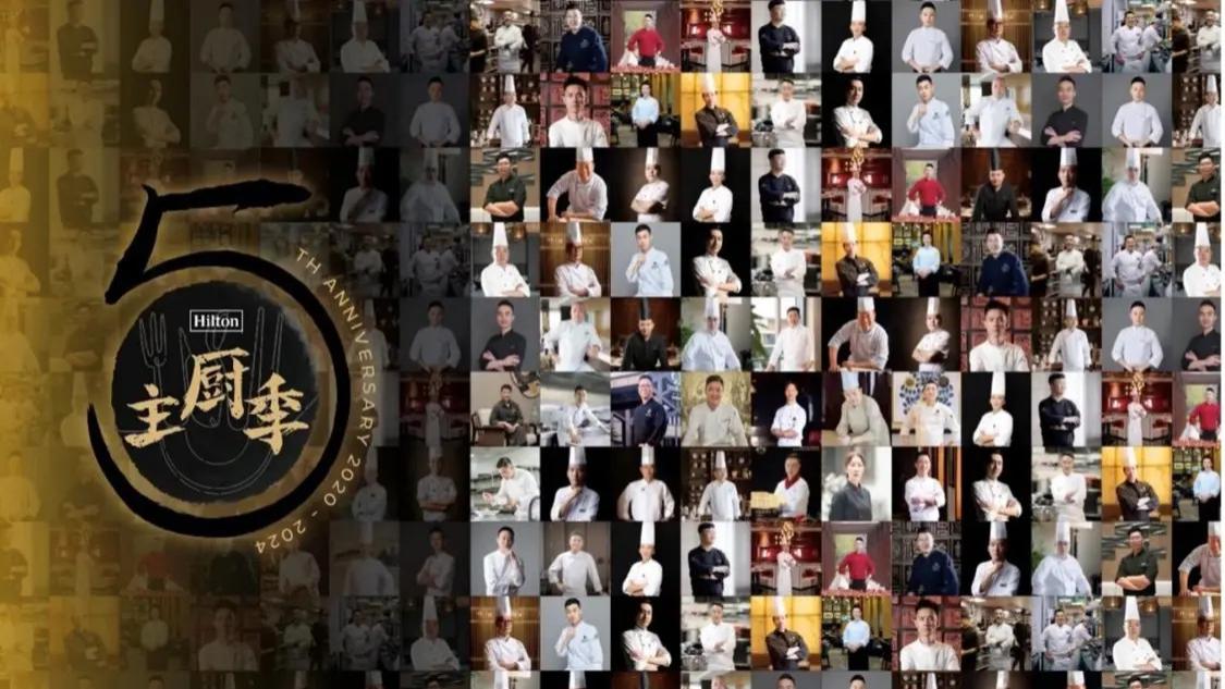 厨艺匠心创意澳洲牛肉！澳洲牛羊肉行业携手2024希尔顿主厨季