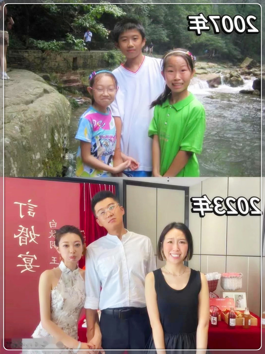 16年后他们仍在一起，大家说说算不算真爱.....