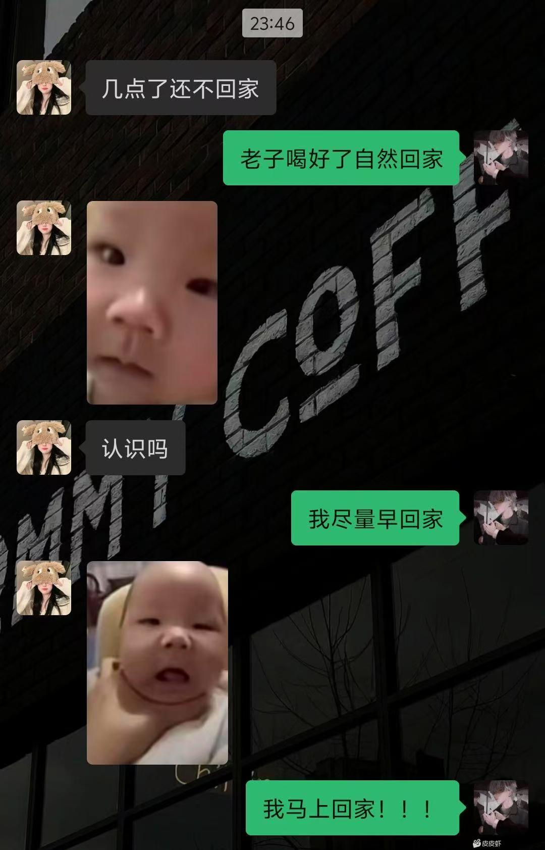 这酒没办法喝了，你们说怎么喝？