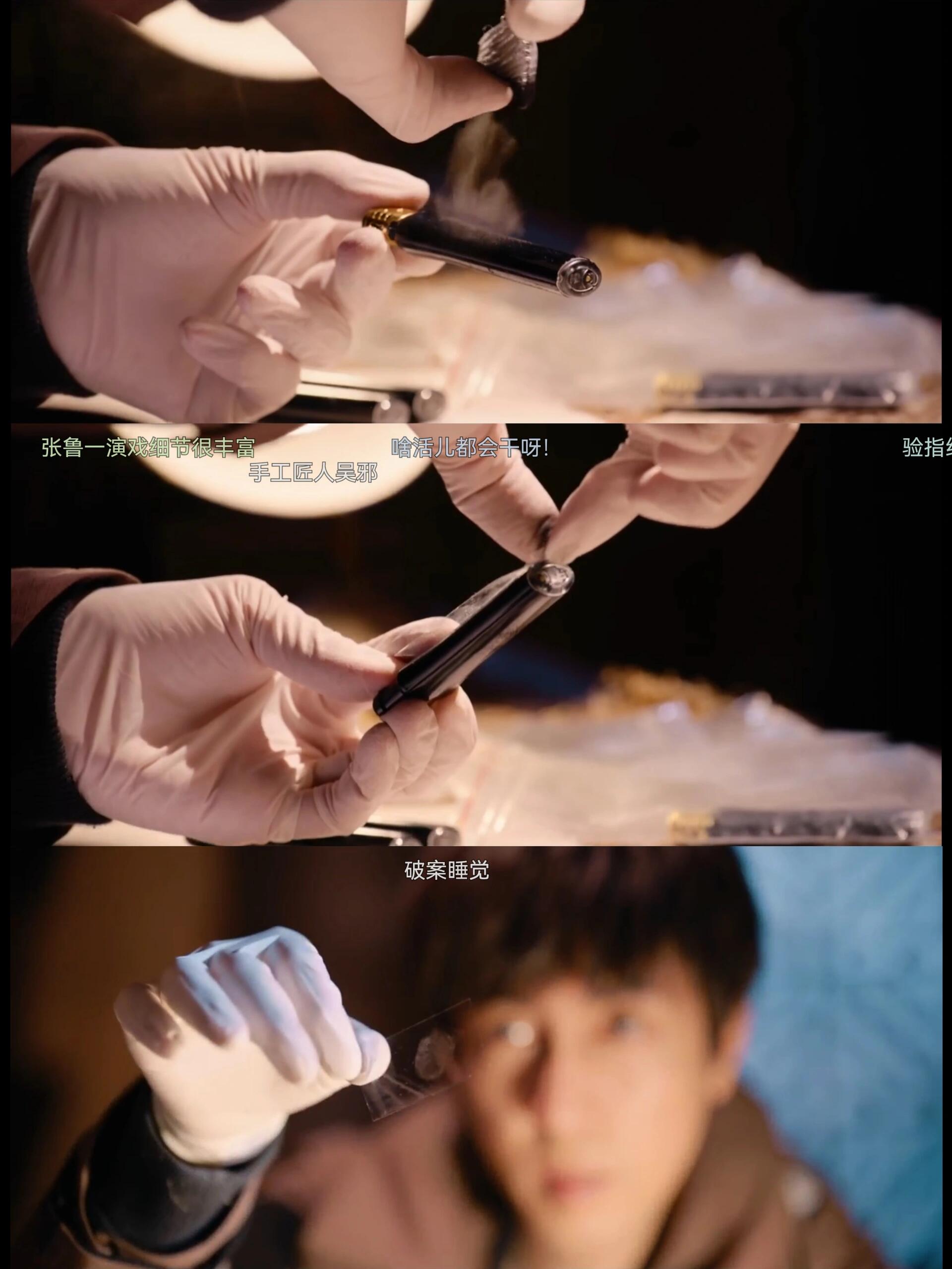 吴邪这波操作真的惊呆我，侦探也不过如此