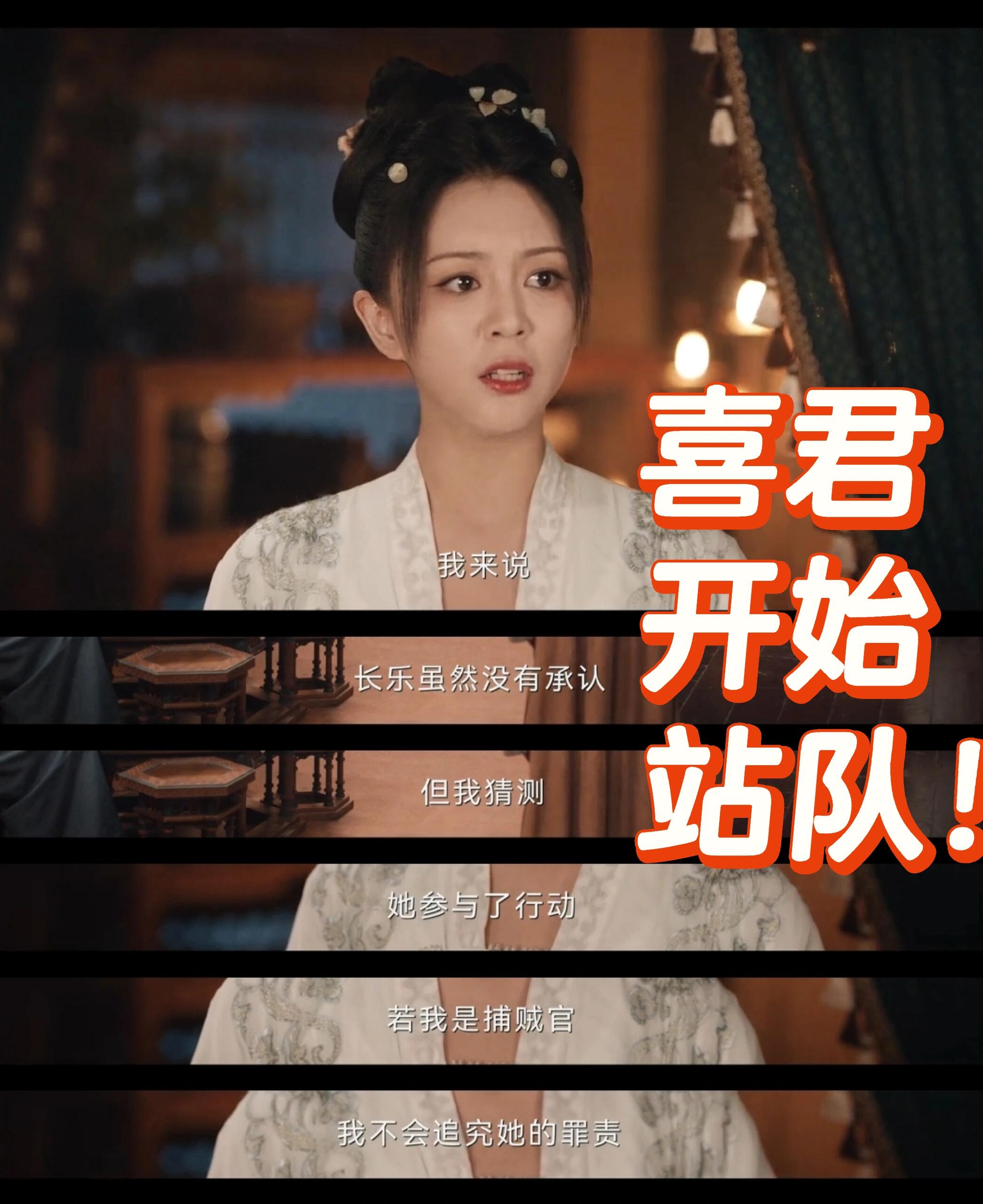 开始站队，真相或正义，上仙坊案如何收场？