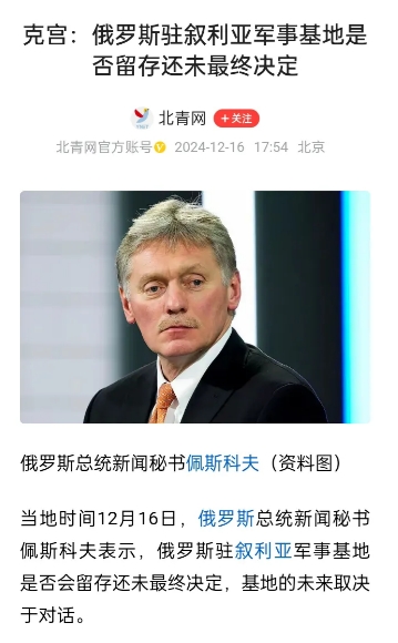 俄罗斯已经开始假以颜色！
