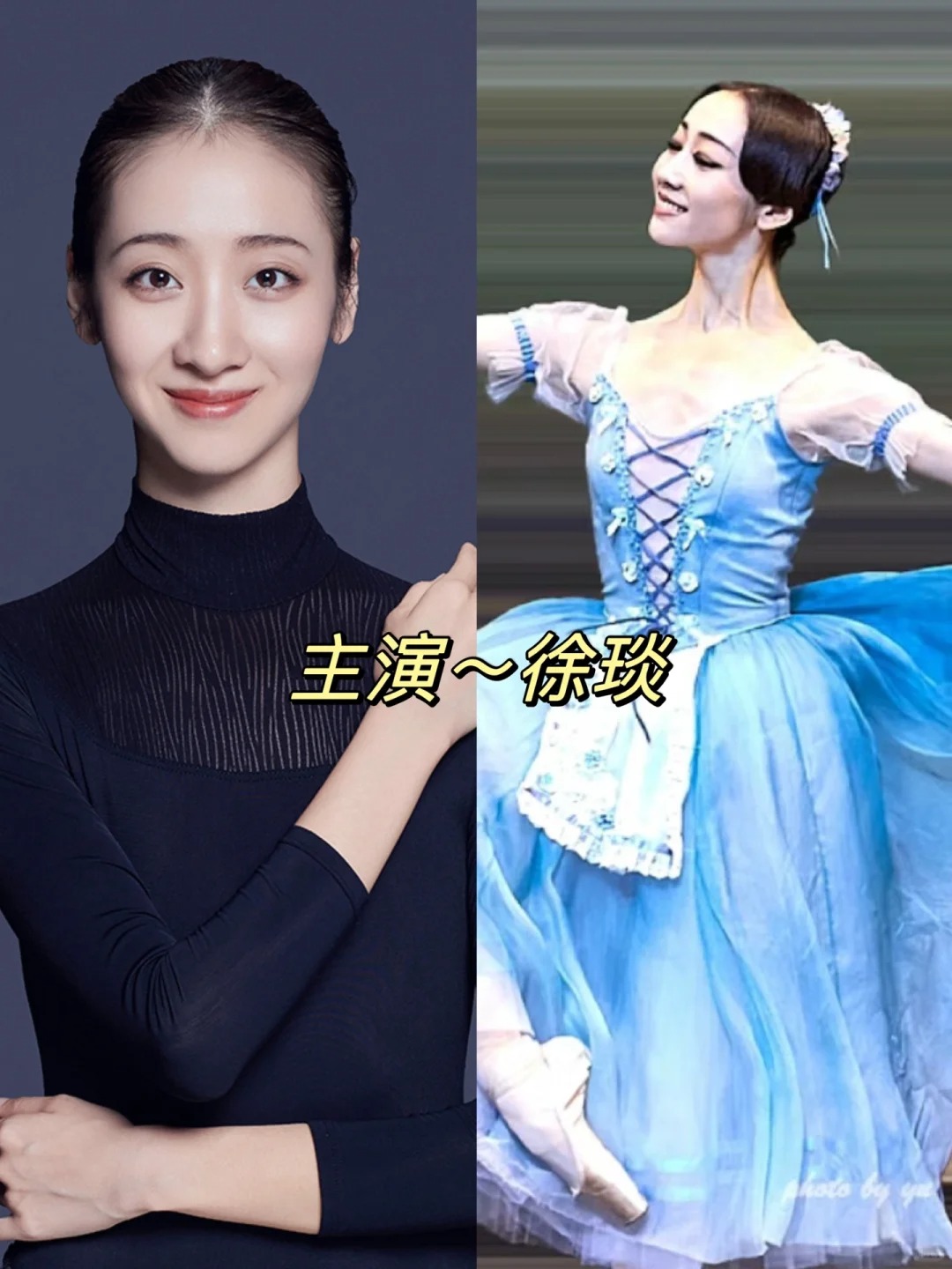 中央芭蕾舞团的女演员们也太好看了吧
看小海带的芭蕾日记🩰入坑中芭
认识了很多优