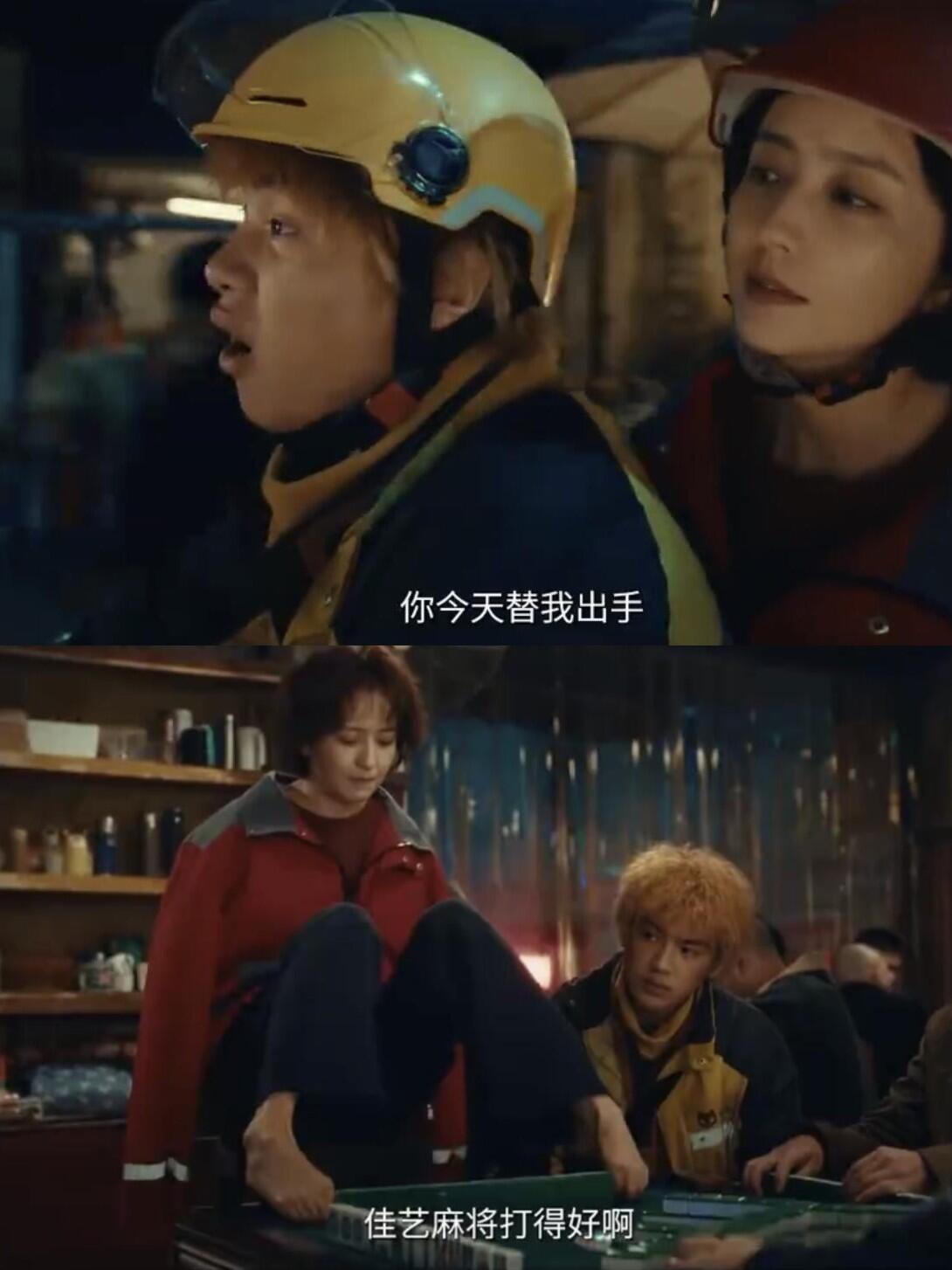 这是谁的姐姐？这么飒！？