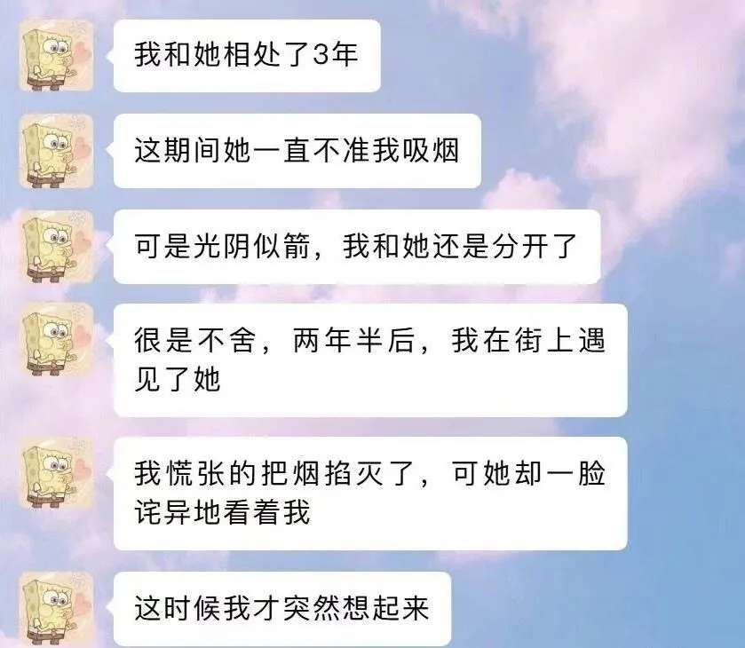这时候我才想起来