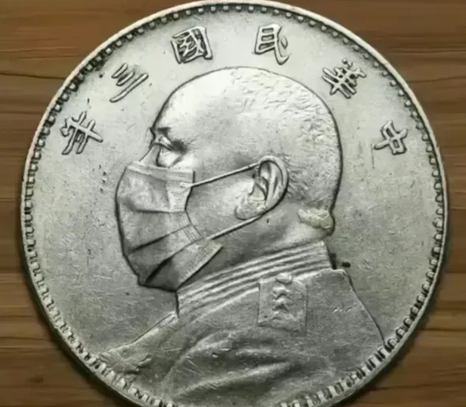 今天在古玩市场花10万大洋买了一块冤大头,开始我说:你这怎么还带口罩啊？老板说: