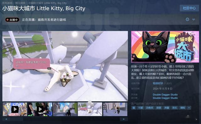 为爱猫人士量身打造 steam游戏《小猫咪大城市》评测
