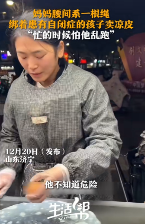 “这就是为母则刚”，山东一女子深夜带着自闭症儿子摆摊卖凉皮，男子厚着脸皮询问女子