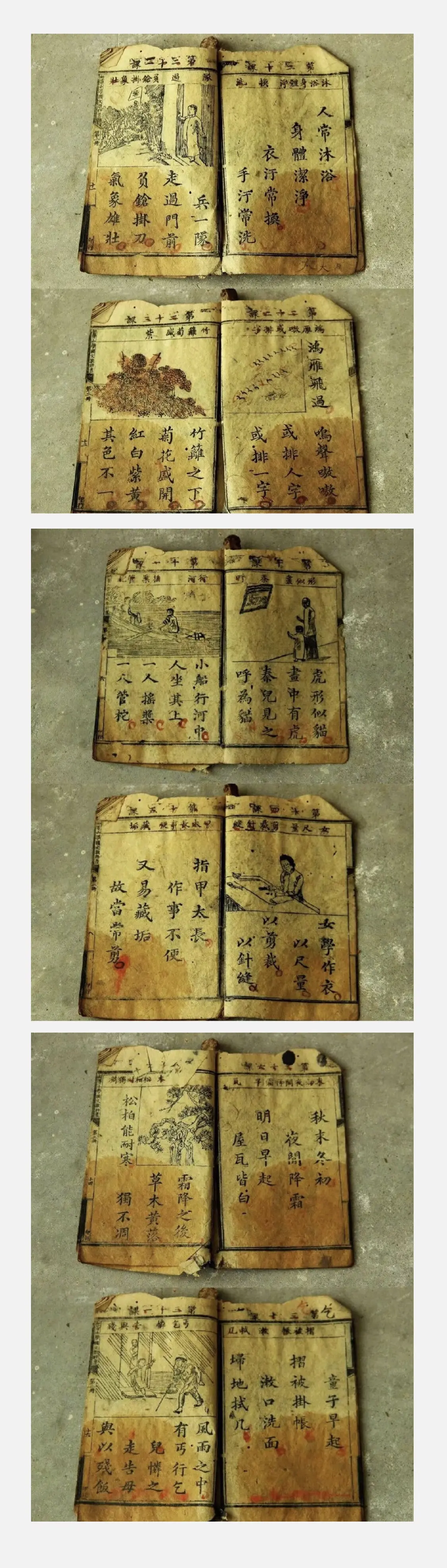 100年前的小学课本是这样的

