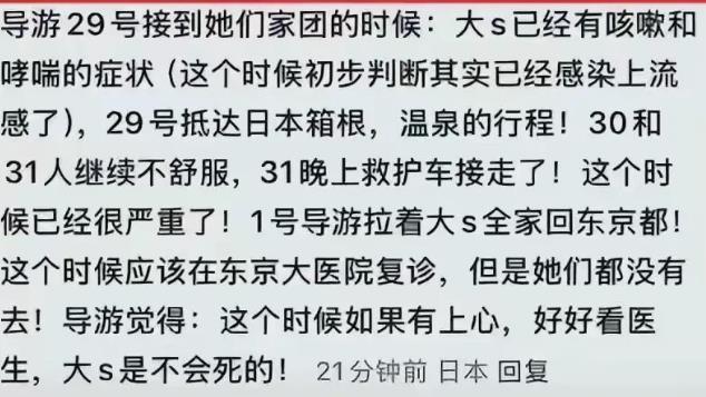 大S她的至爱亲人都在身边，却无人顾及她，其实就是并不爱她，也不关心她。
 
还要