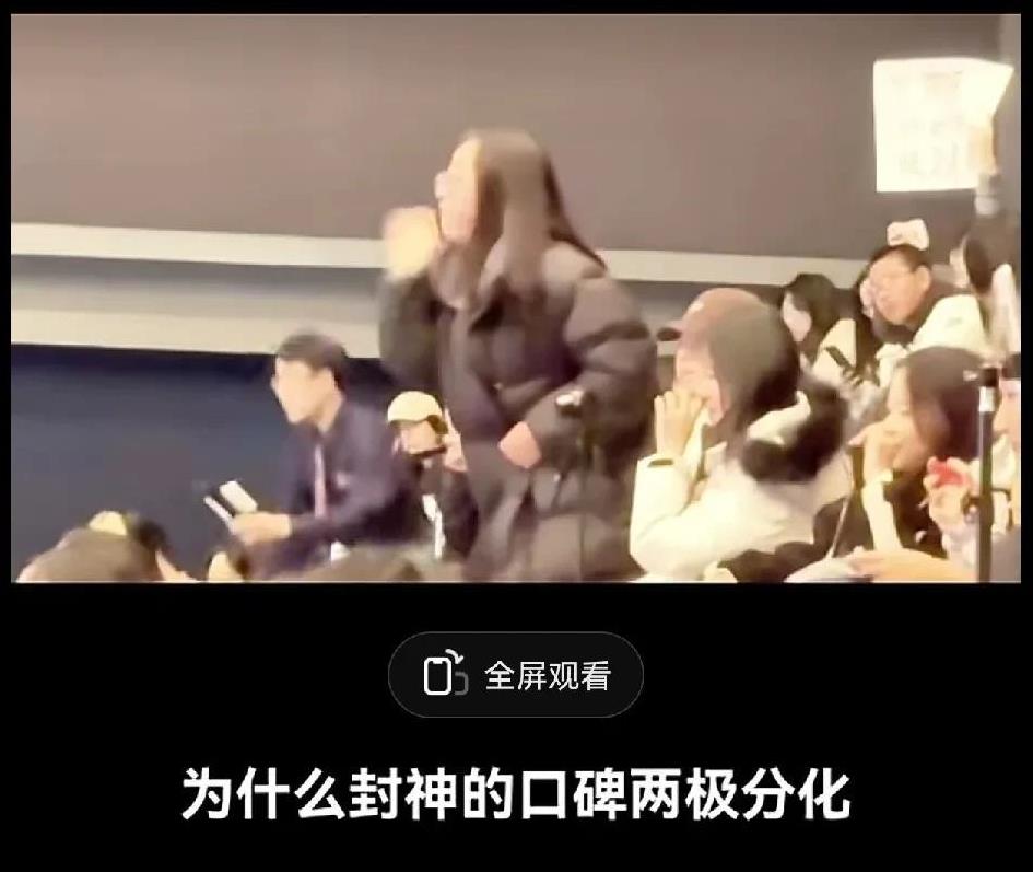 闹大了！太原这姐们彻底出名了！
《封神 2》封不封神不知道，这姐们绝对封神了，太