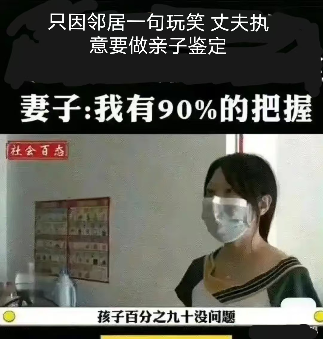 这算承认了吧，小于百分之百就有问题